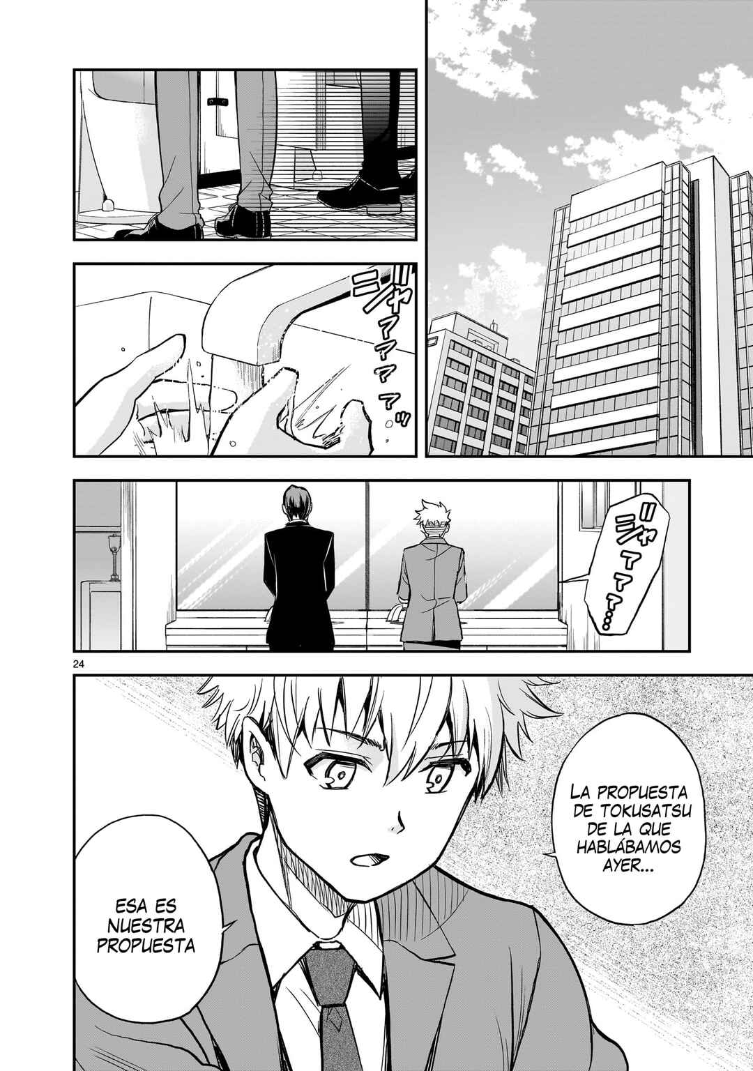 Ano Saisekijou de Hanataba wo Chapter 11 - Page 24