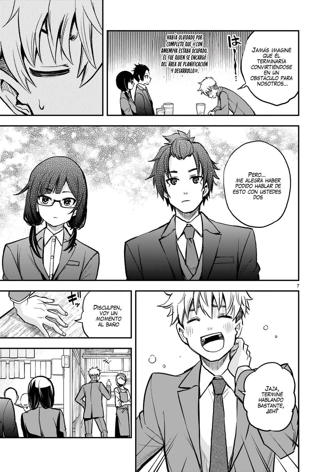 Ano Saisekijou de Hanataba wo Chapter 11 - Page 7