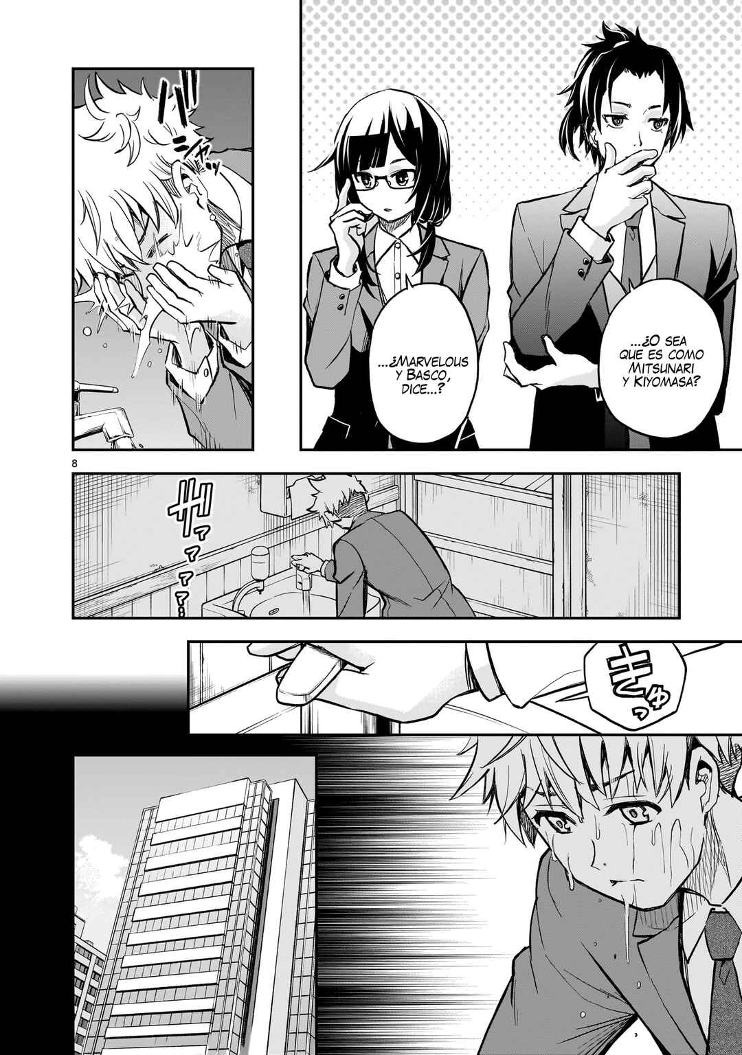 Ano Saisekijou de Hanataba wo Chapter 11 - Page 8