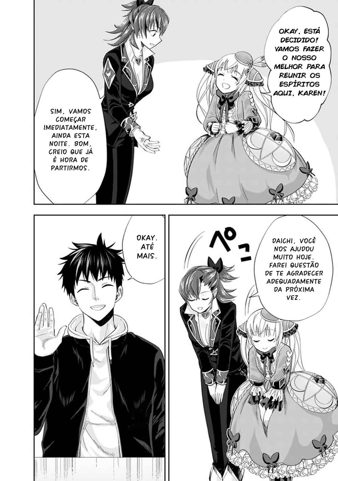 Ore no Ie ga Maryoku Spot datta Ken: Sundeiru dake de Sekai Saikyou Chapter 109 - Page 13