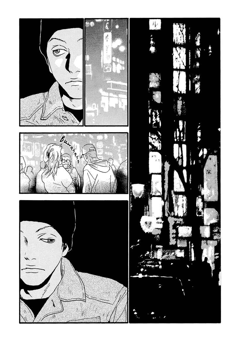 Itoshi no Niina Chapter 16 - Page 5