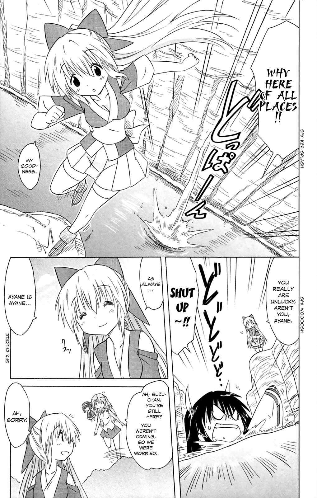 Nagasarete Airantou Chapter 182 - Page 22