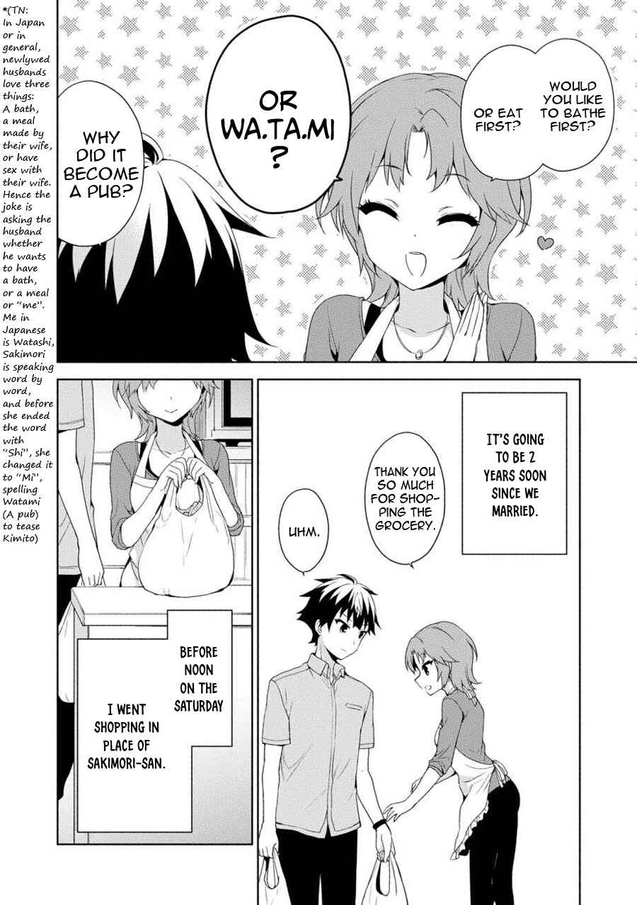 Ore ga Ojousama Gakkou ni "Shomin Sample" to shite Rachirareta Ken Chapter Light Novel Special Chapter - Page 4