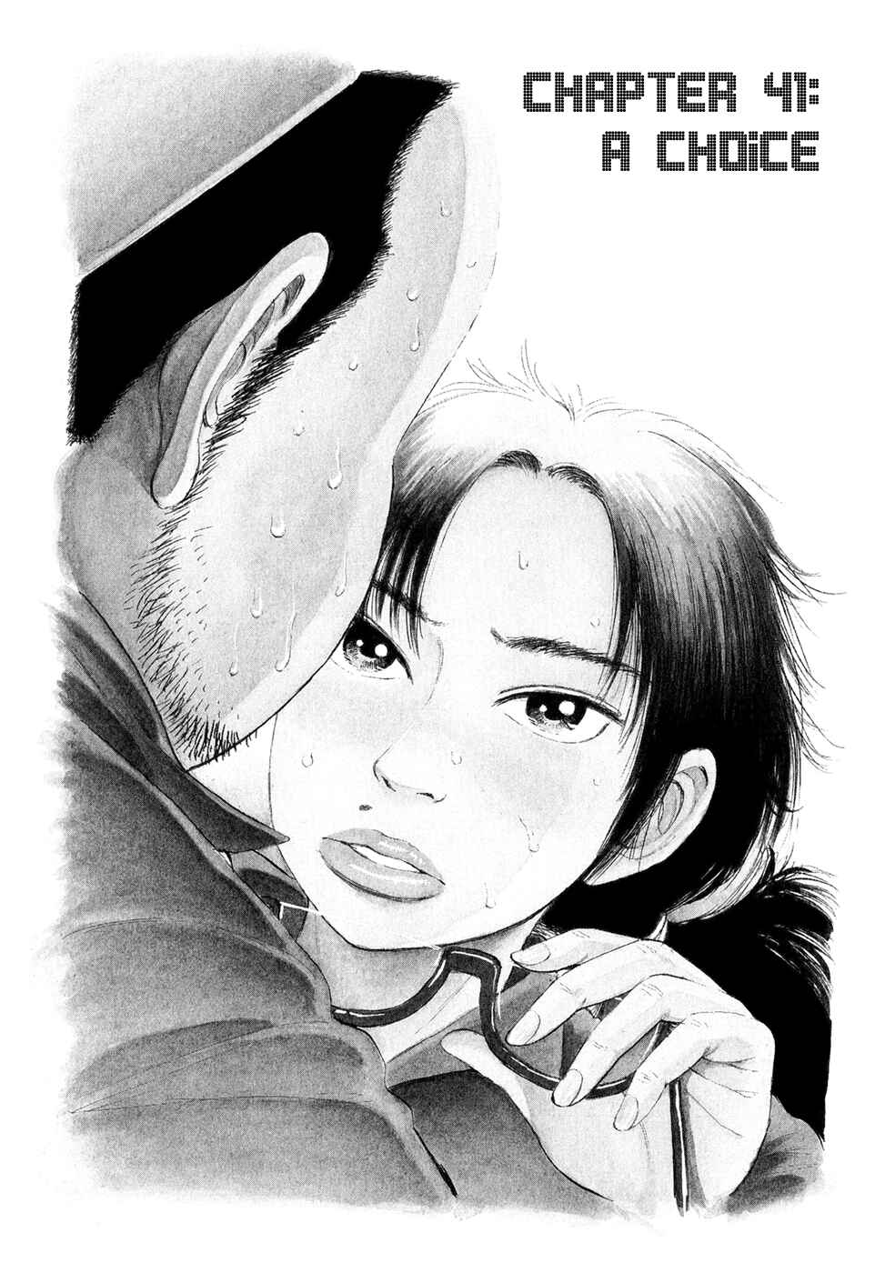 Ressentiment Chapter 41 - Page 1