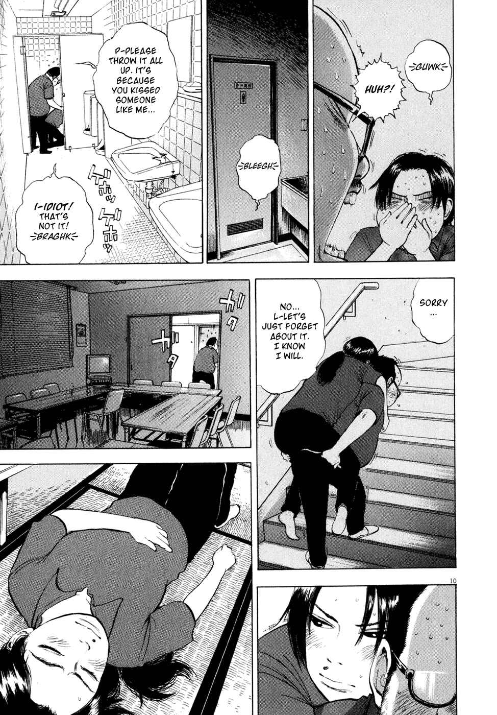 Ressentiment Chapter 41 - Page 11