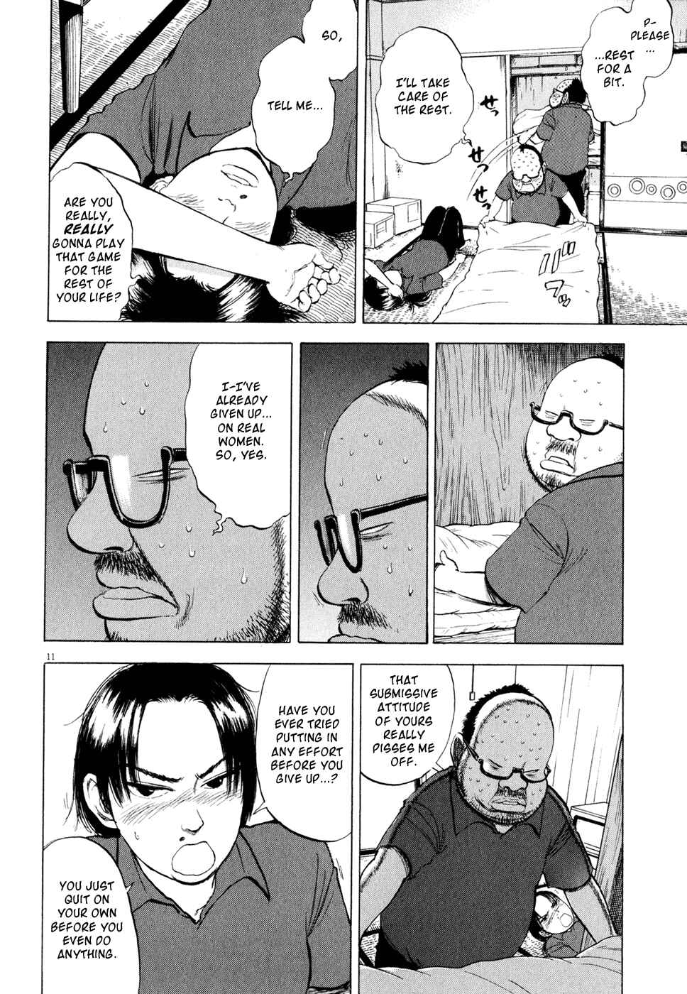 Ressentiment Chapter 41 - Page 12