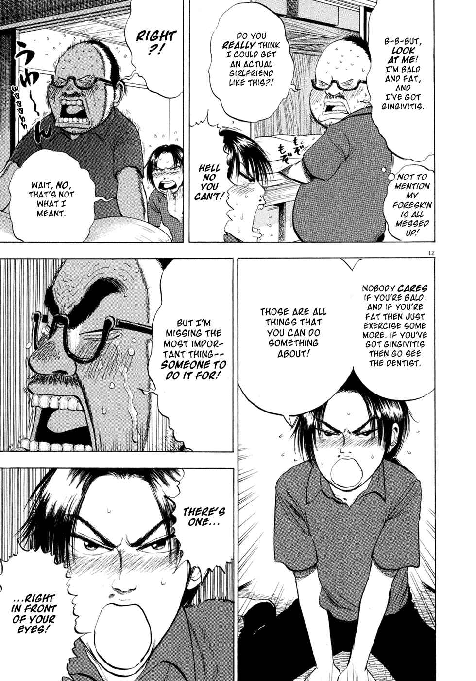 Ressentiment Chapter 41 - Page 13