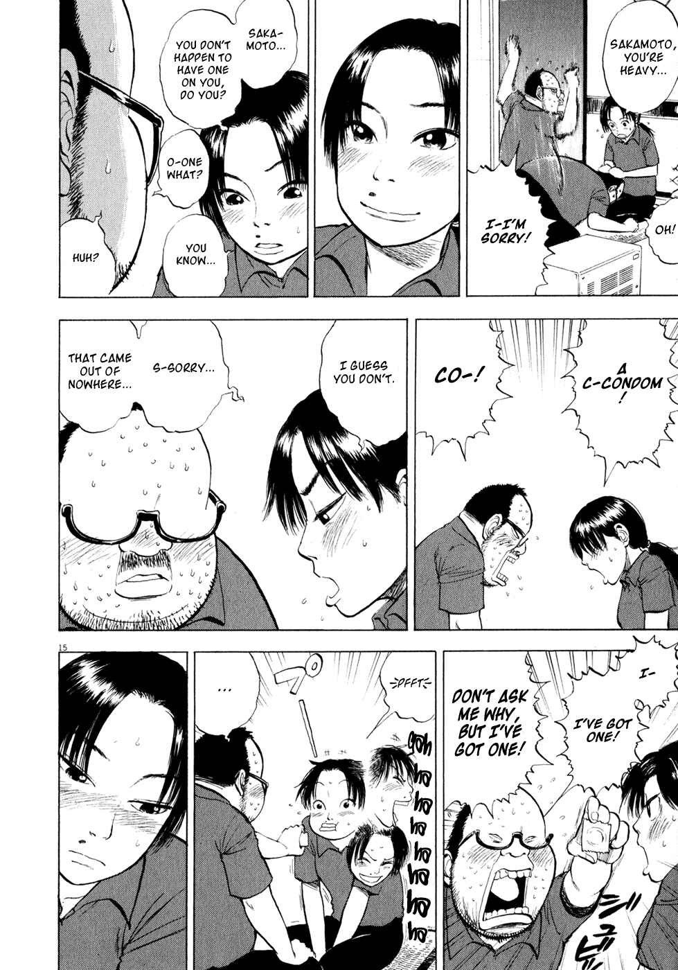 Ressentiment Chapter 41 - Page 16