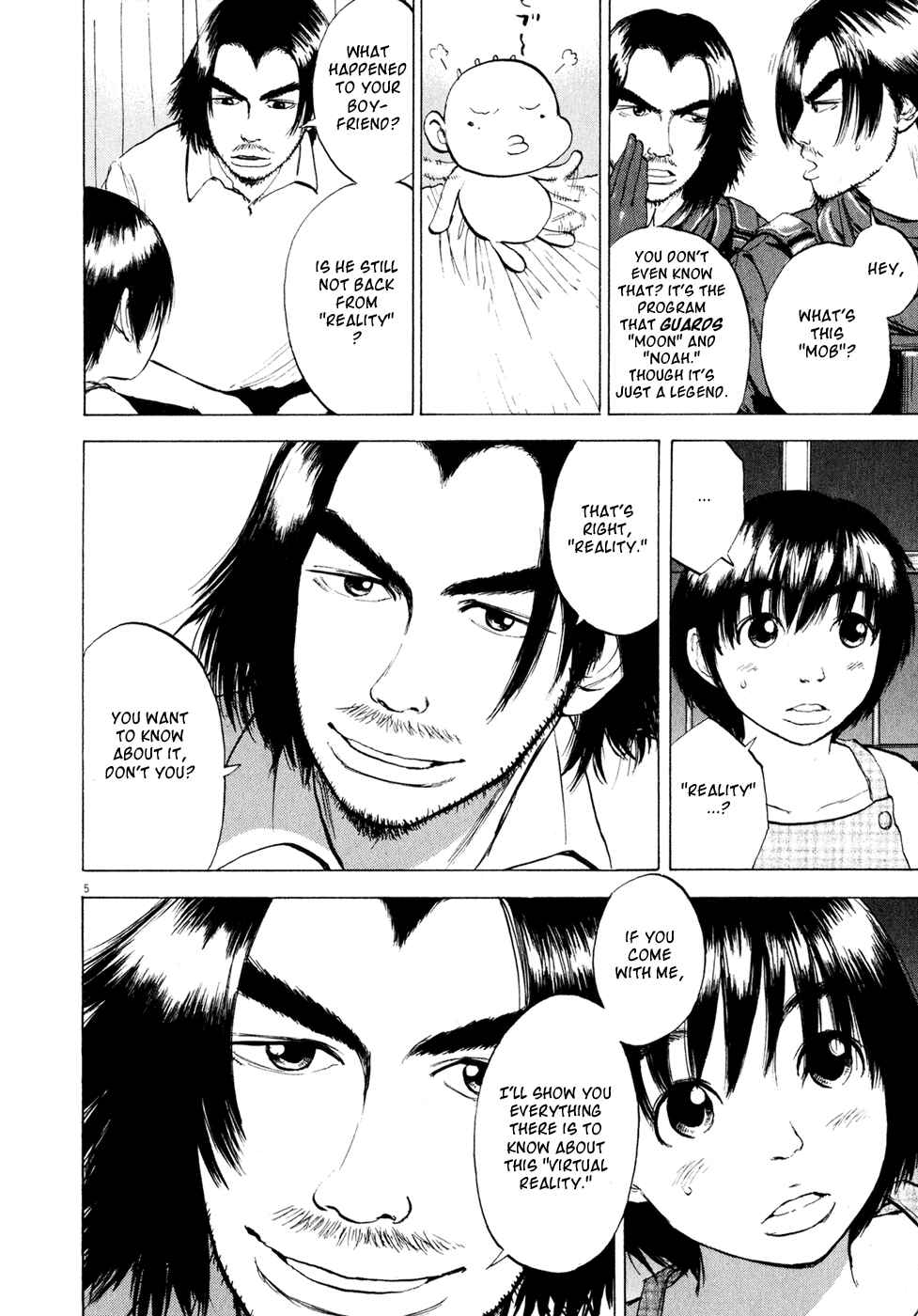 Ressentiment Chapter 41 - Page 6