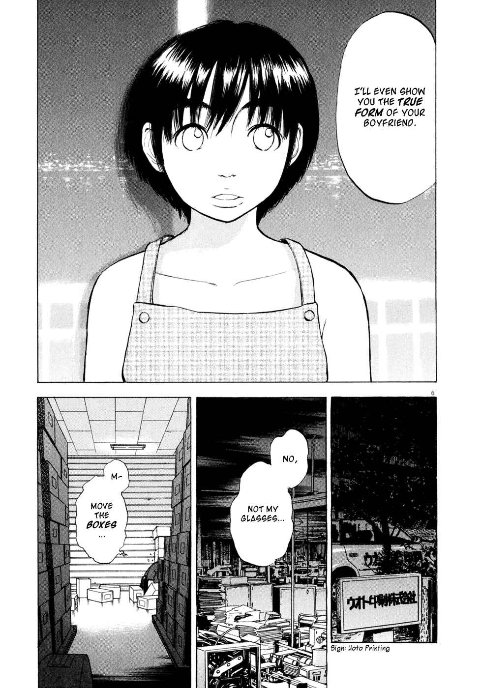 Ressentiment Chapter 41 - Page 7