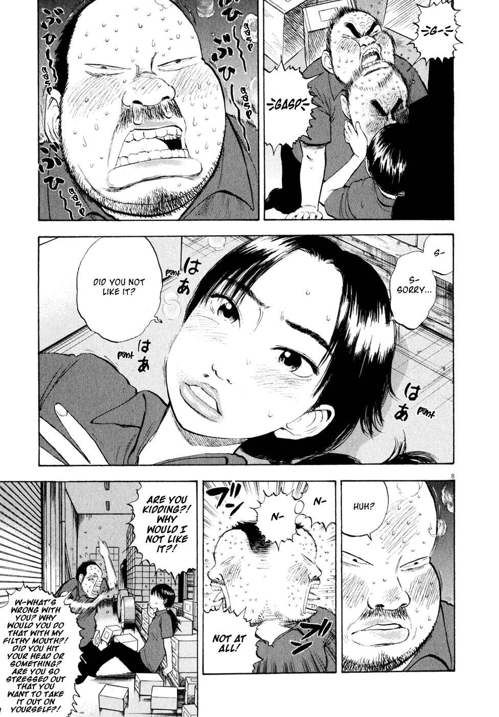 Ressentiment Chapter 41 - Page 9