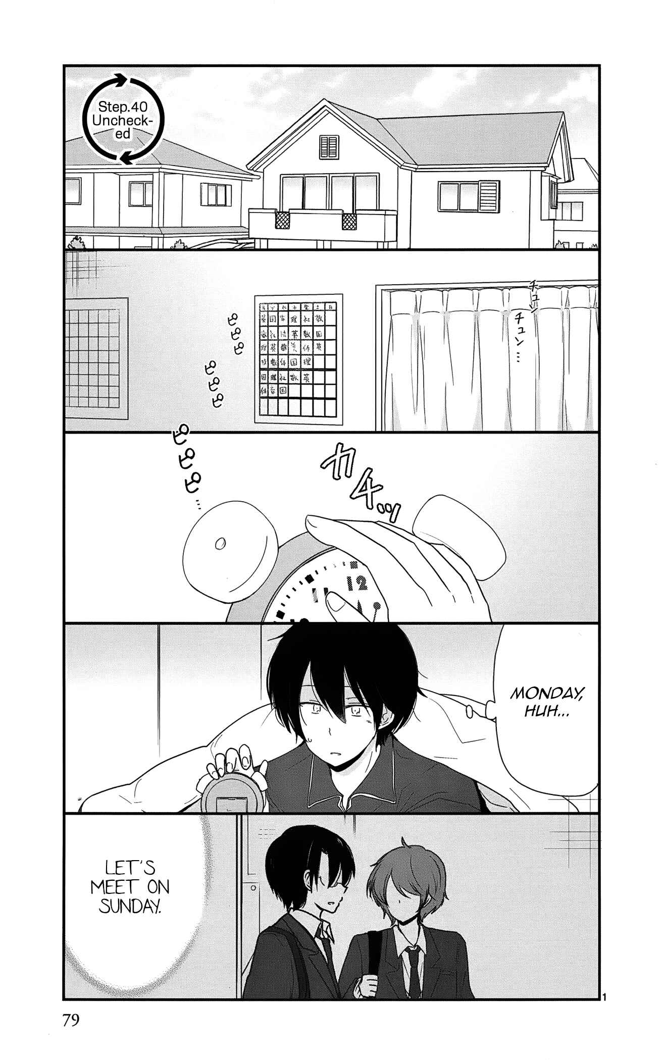 Shishunki Bitter Change Chapter 40 - Page 1