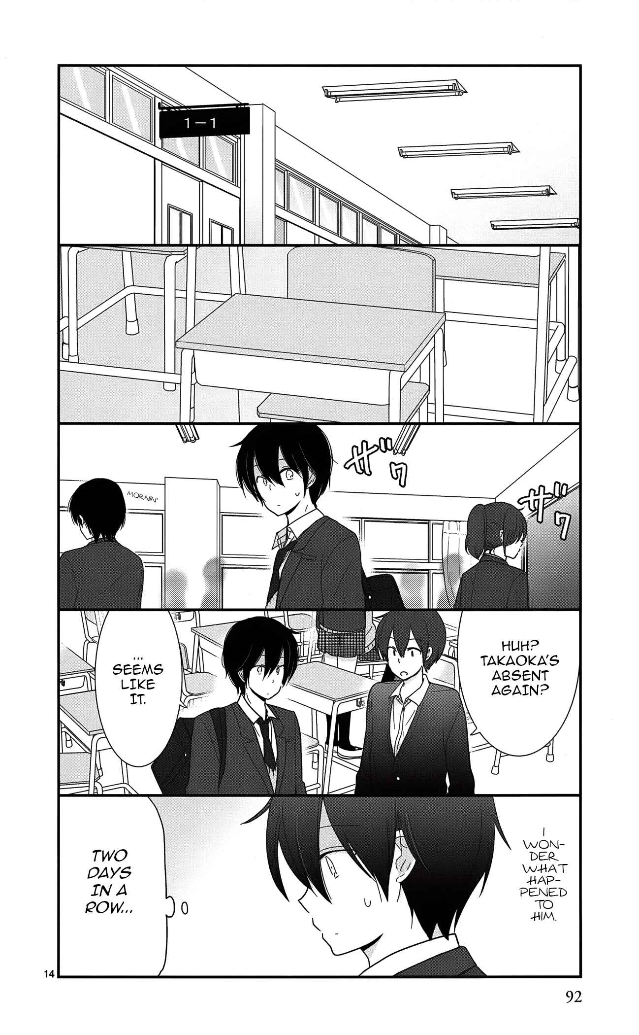 Shishunki Bitter Change Chapter 40 - Page 14