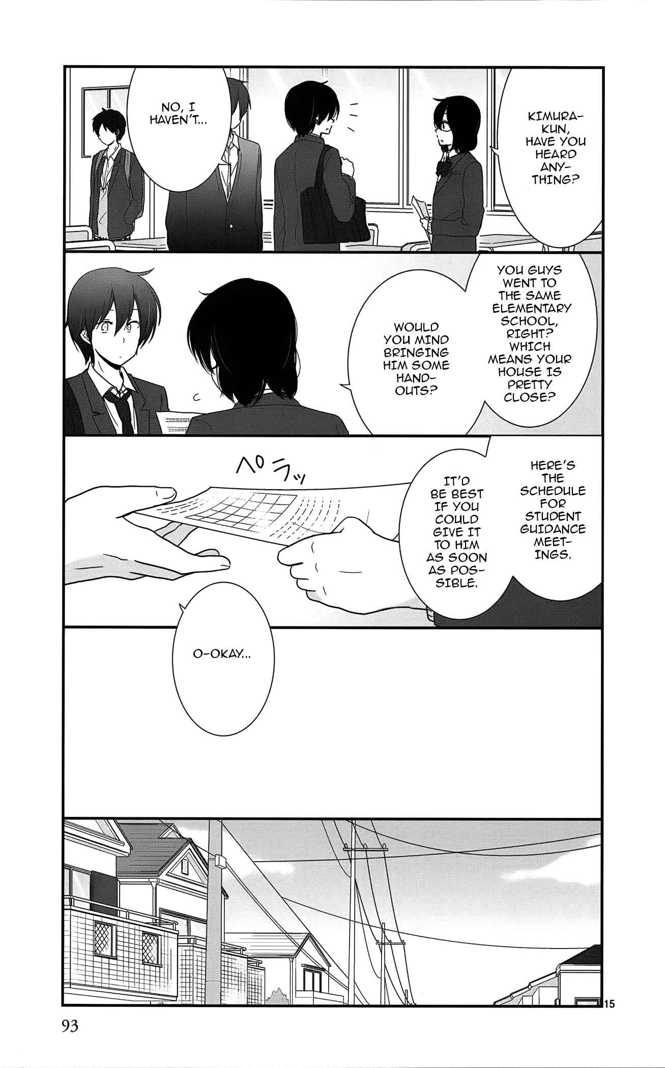 Shishunki Bitter Change Chapter 40 - Page 15