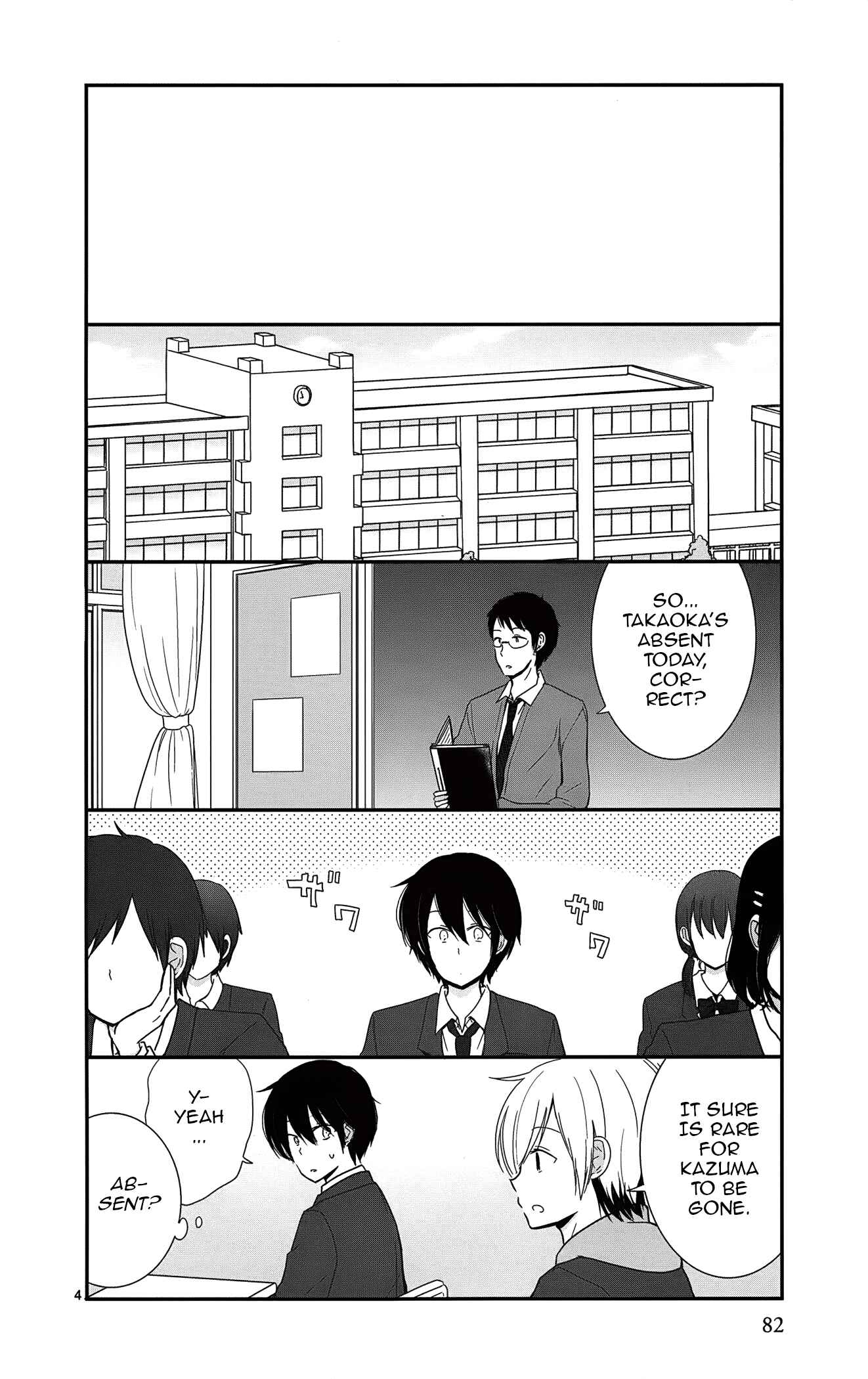 Shishunki Bitter Change Chapter 40 - Page 4