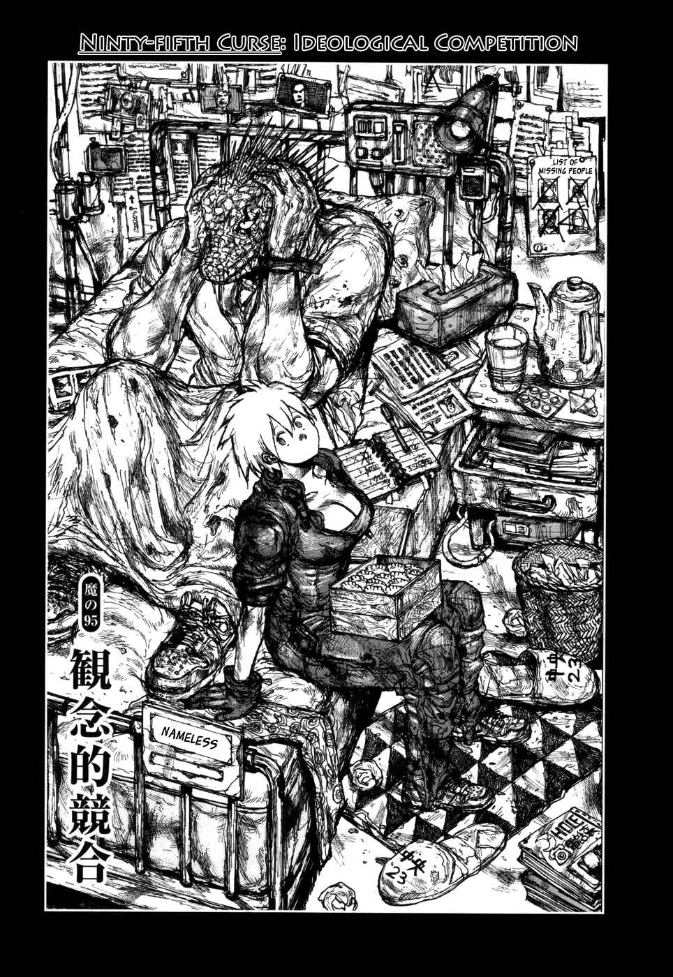 Dorohedoro Chapter 95 - Page 1