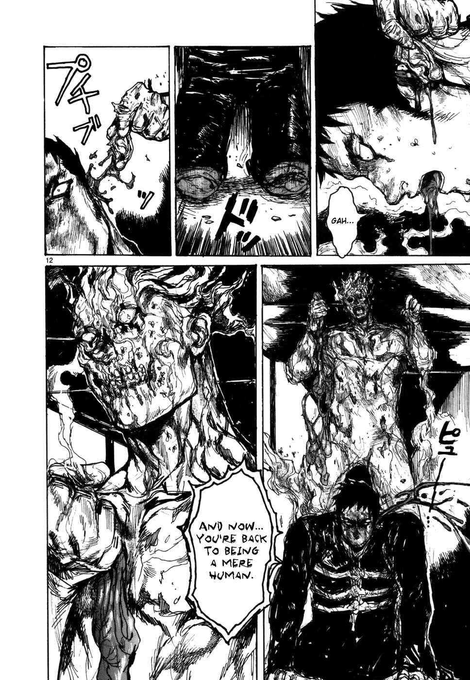 Dorohedoro Chapter 95 - Page 12
