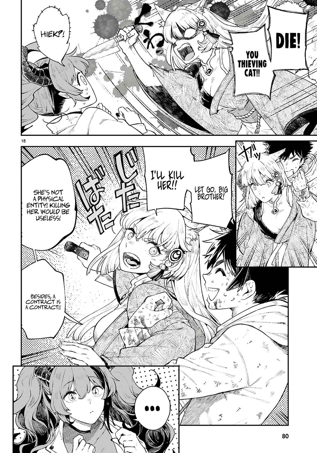 Yamu ni Yamarenu! ~Tensei Kenja no Heion(?) na Nichijou~ Chapter 2 - Page 19