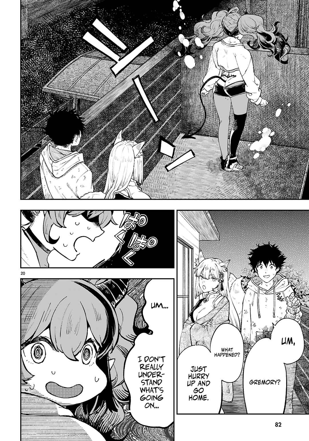 Yamu ni Yamarenu! ~Tensei Kenja no Heion(?) na Nichijou~ Chapter 2 - Page 21