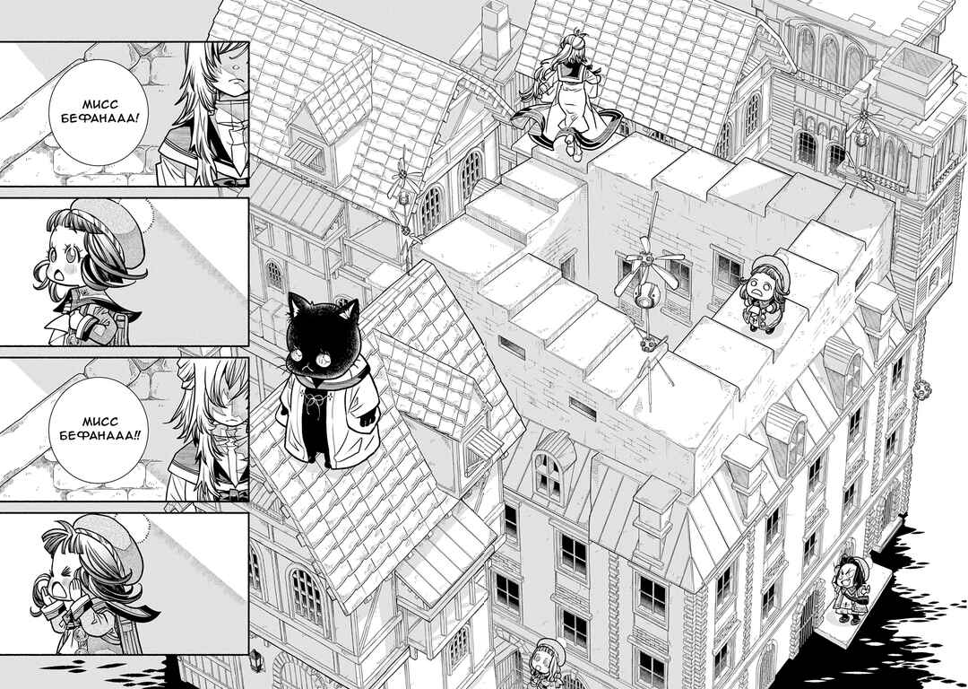 Colori Colore Creare Chapter 28 - Page 10