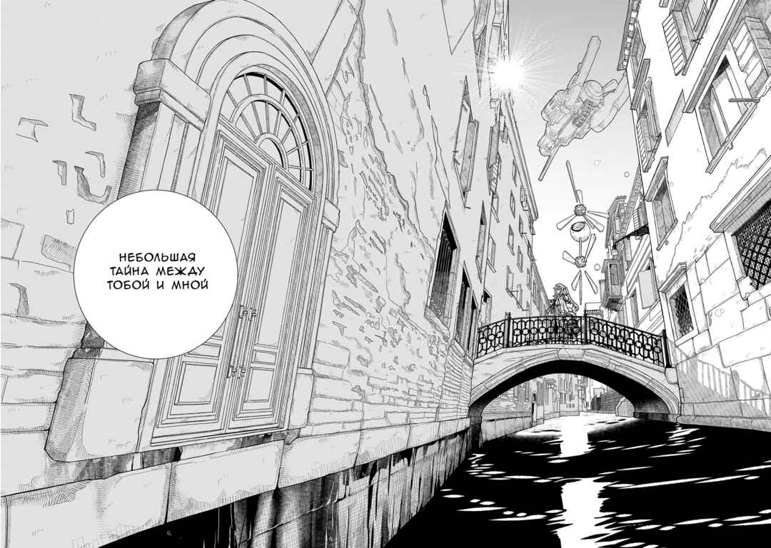 Colori Colore Creare Chapter 28 - Page 29