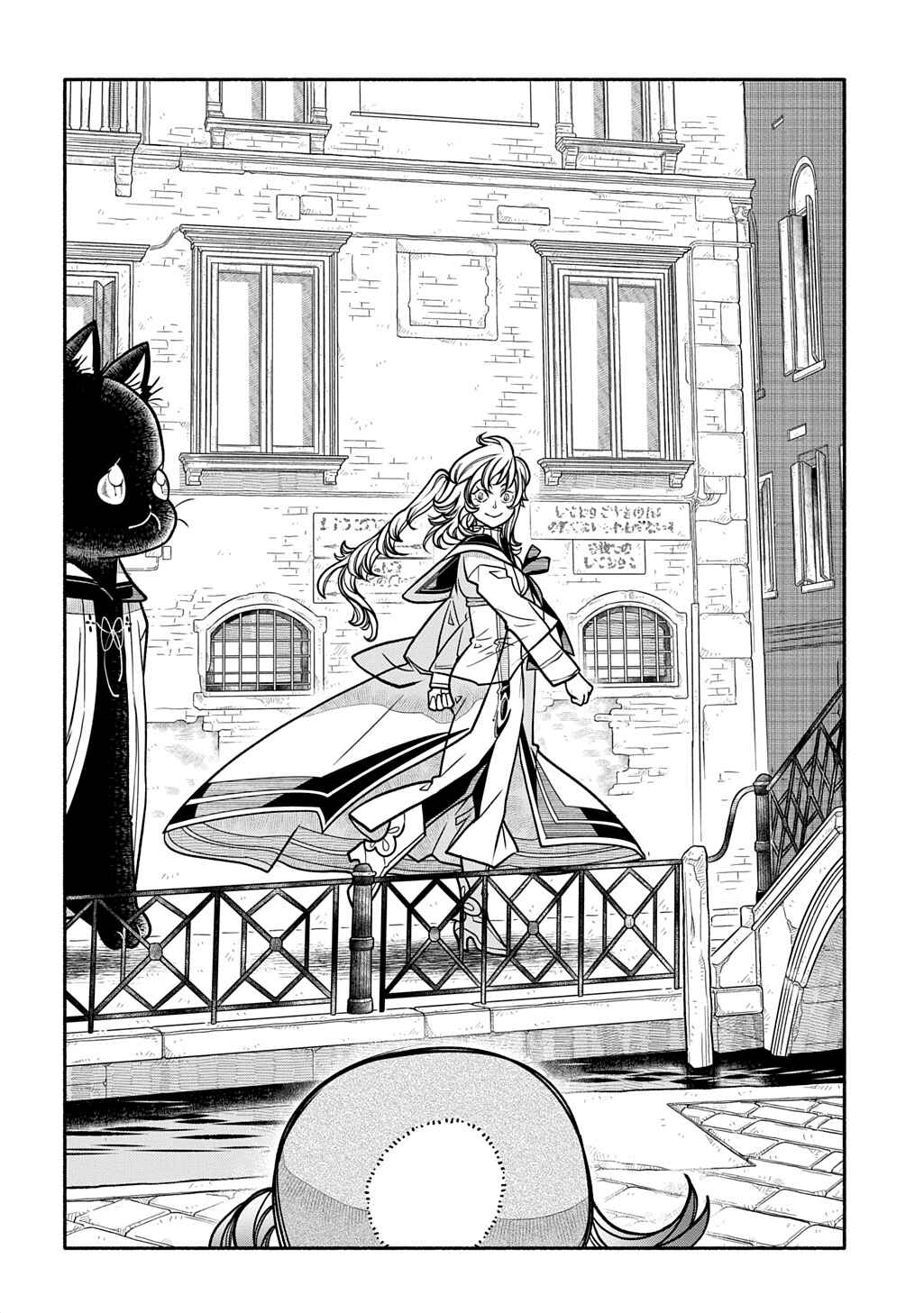 Colori Colore Creare Chapter 28 - Page 6