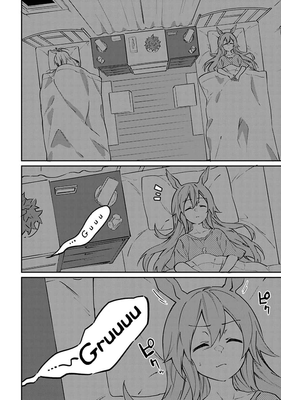 Uma Musume - Pretty Derby - Uma Musumeshi Chapter 3 - Page 3