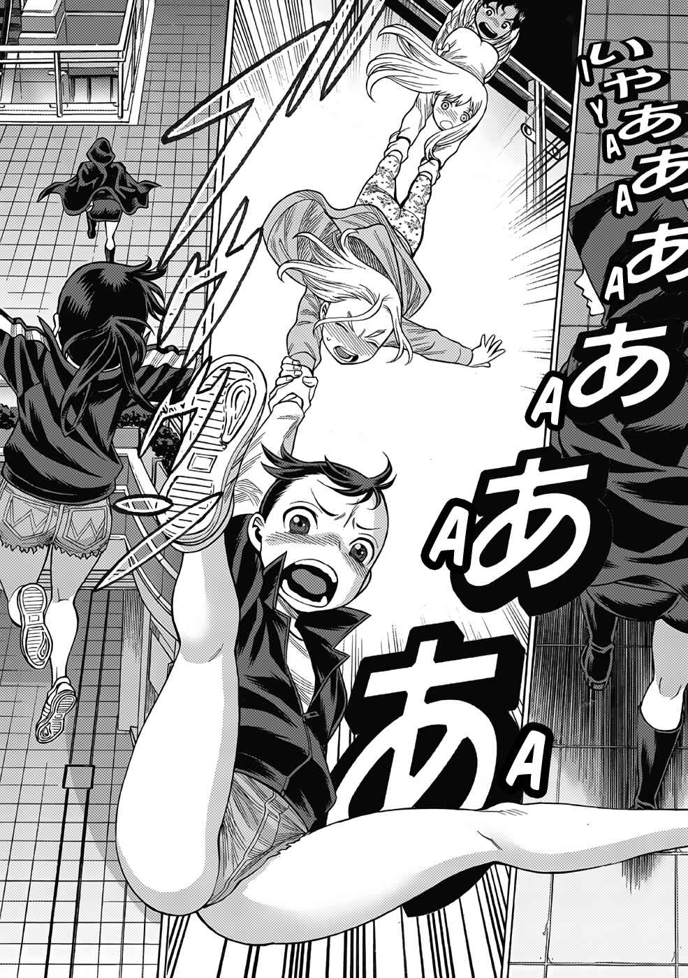 Dance in the Vampire Bund A.S.O. Chapter 11 - Page 34
