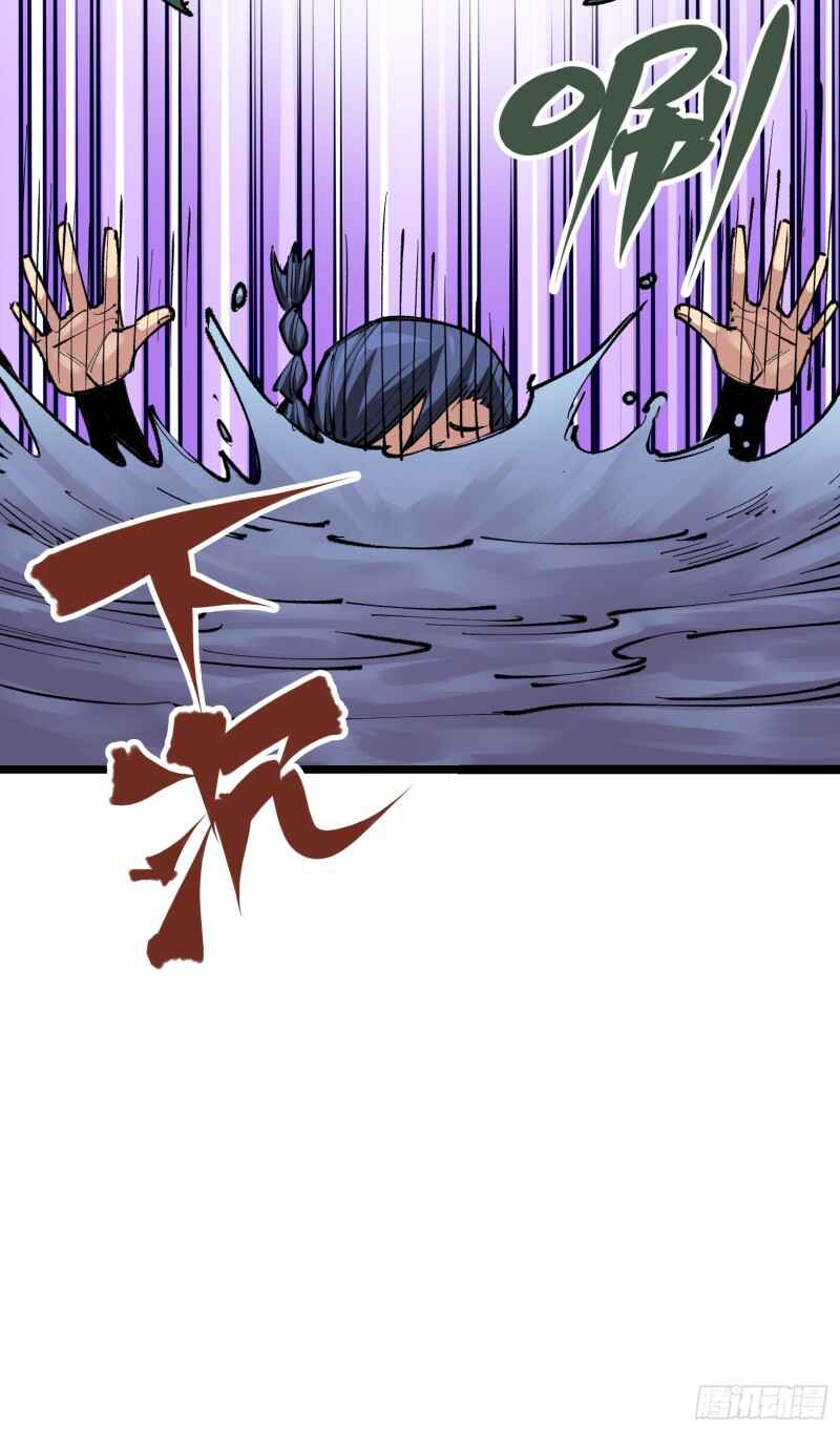 Wu Liu Qi: Heibai Shuanglong 2 Chapter 3 - Page 27