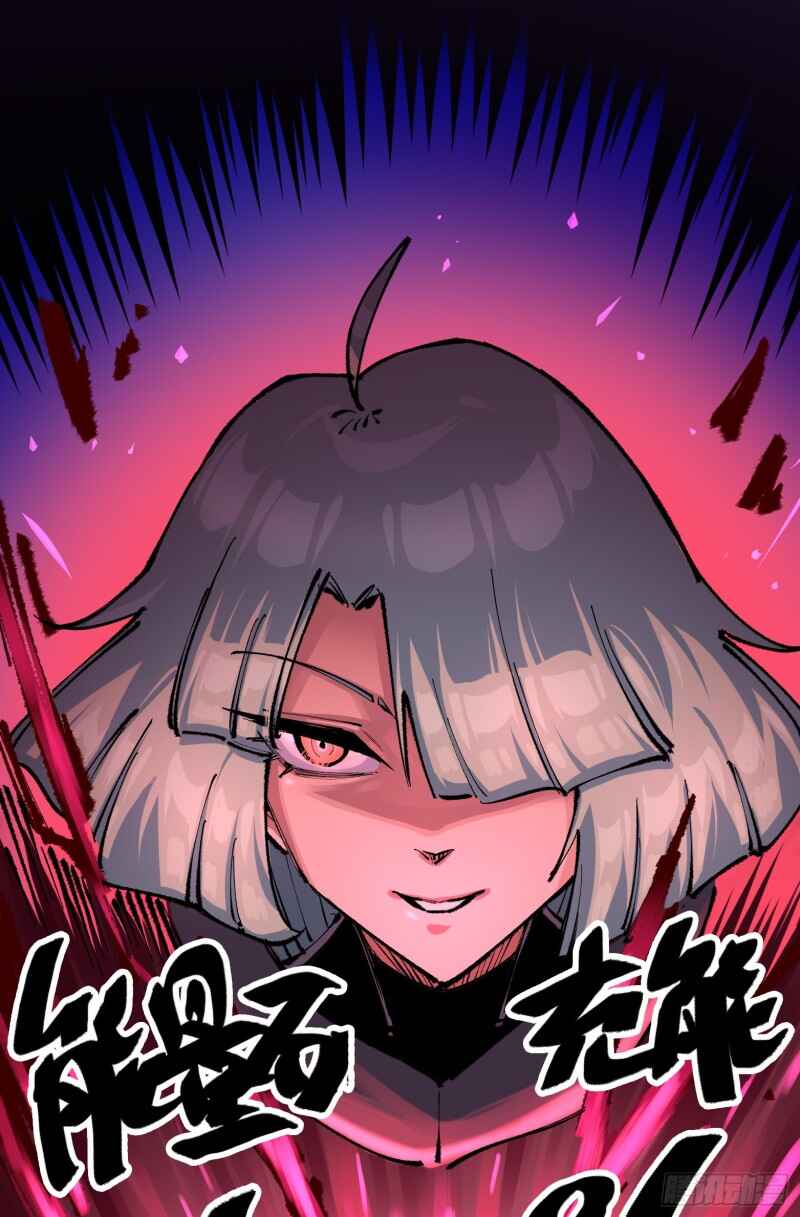 Wu Liu Qi: Heibai Shuanglong 2 Chapter 3 - Page 41