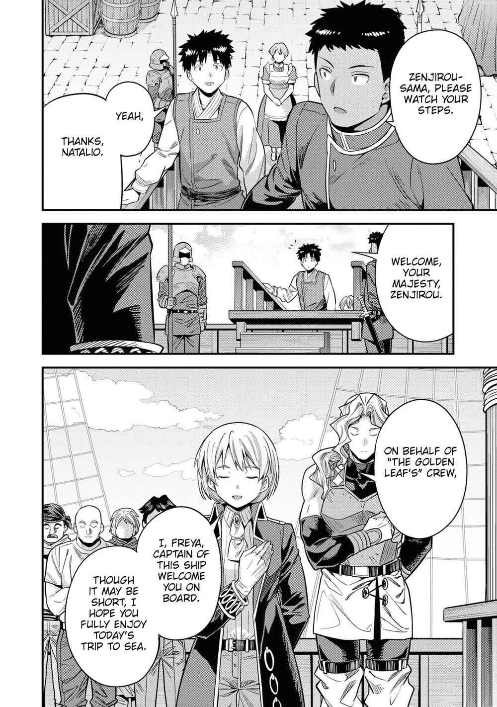 Risou no Himo Seikatsu Chapter 49 - Page 10