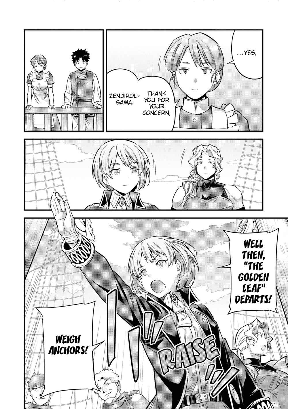 Risou no Himo Seikatsu Chapter 49 - Page 12
