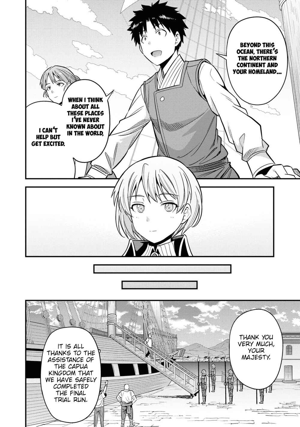 Risou no Himo Seikatsu Chapter 49 - Page 20
