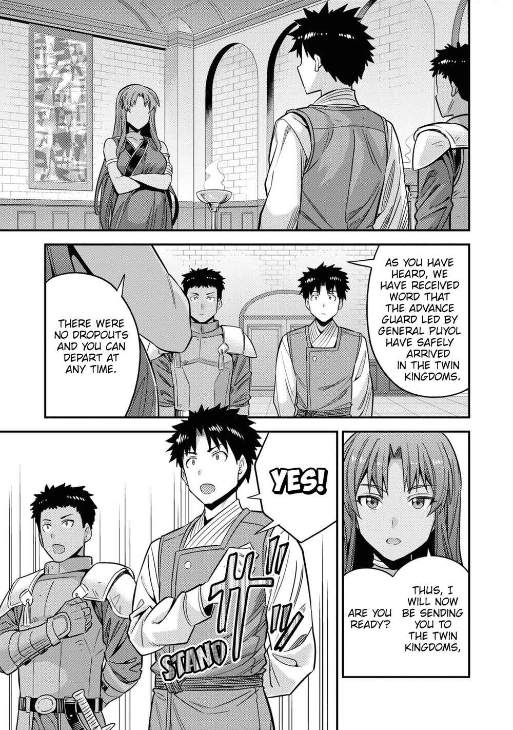 Risou no Himo Seikatsu Chapter 49 - Page 28