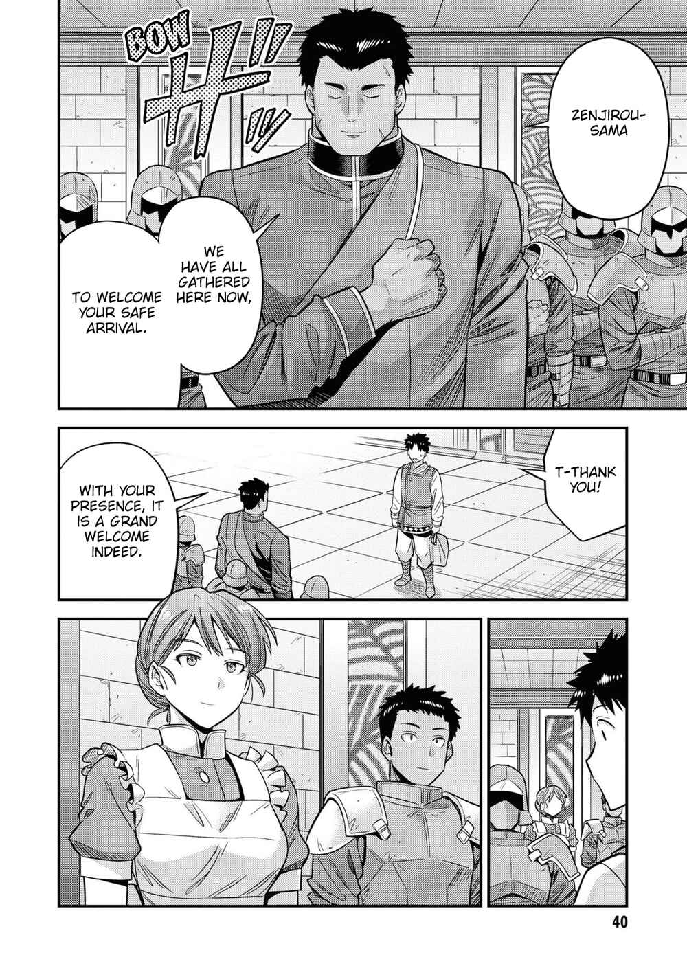 Risou no Himo Seikatsu Chapter 49 - Page 37