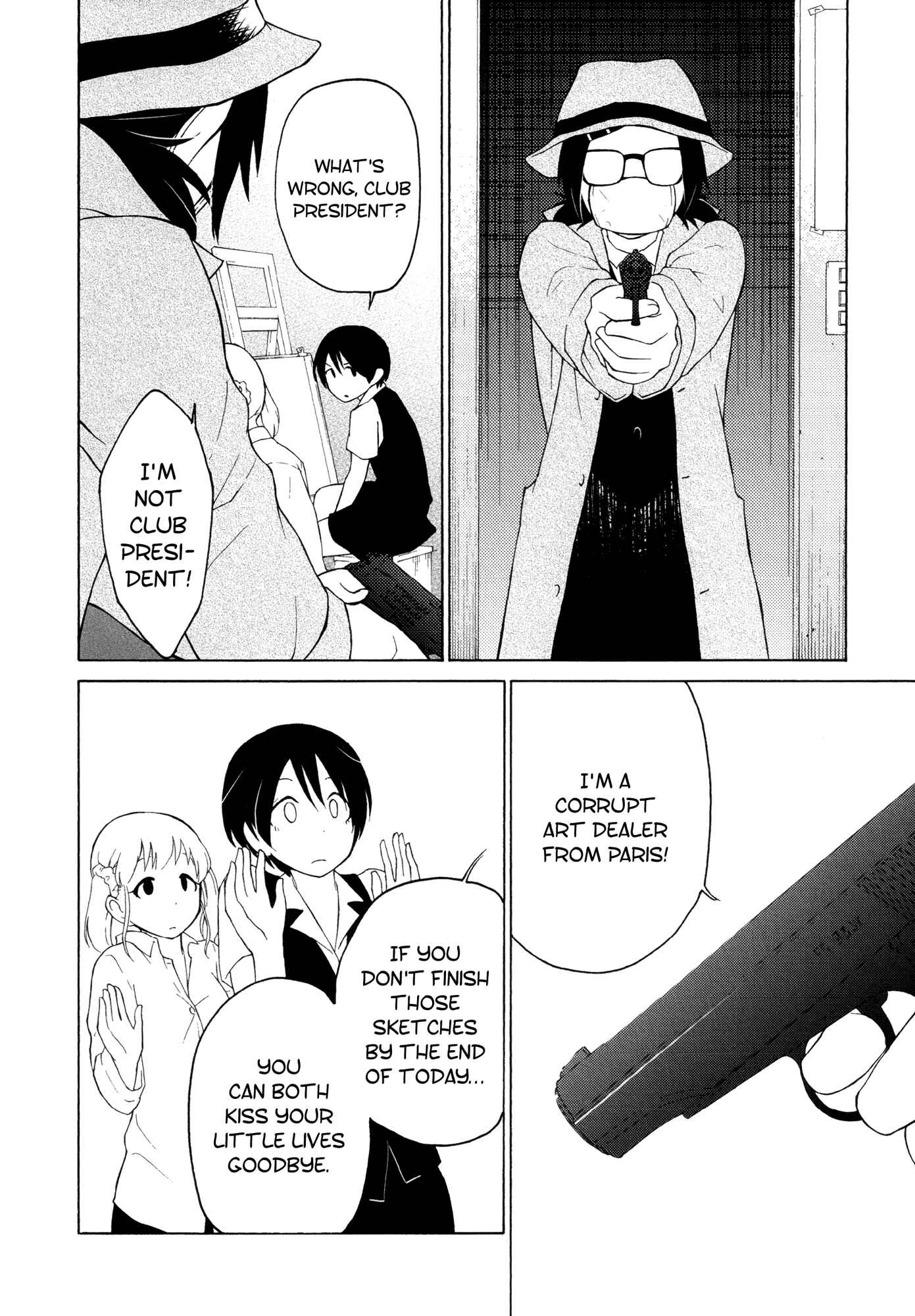 Houkago! (Anthology) Chapter 4 - Page 15