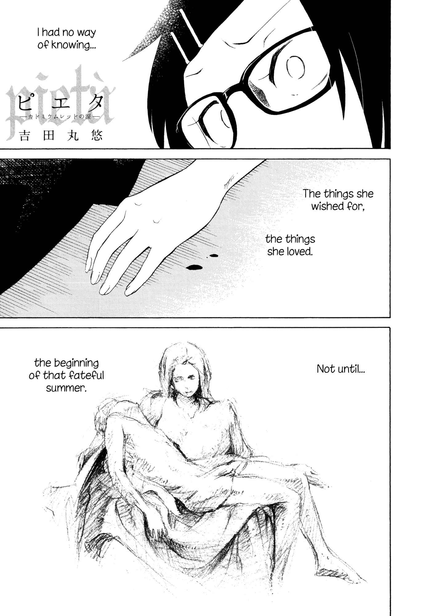 Houkago! (Anthology) Chapter 4 - Page 2