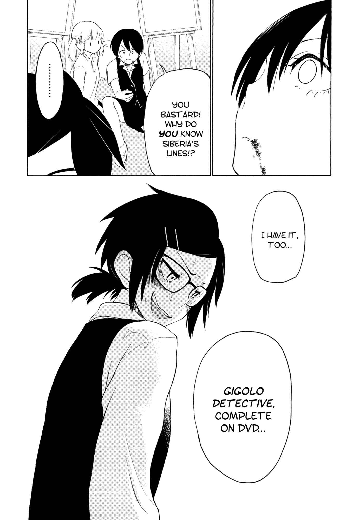 Houkago! (Anthology) Chapter 4 - Page 22