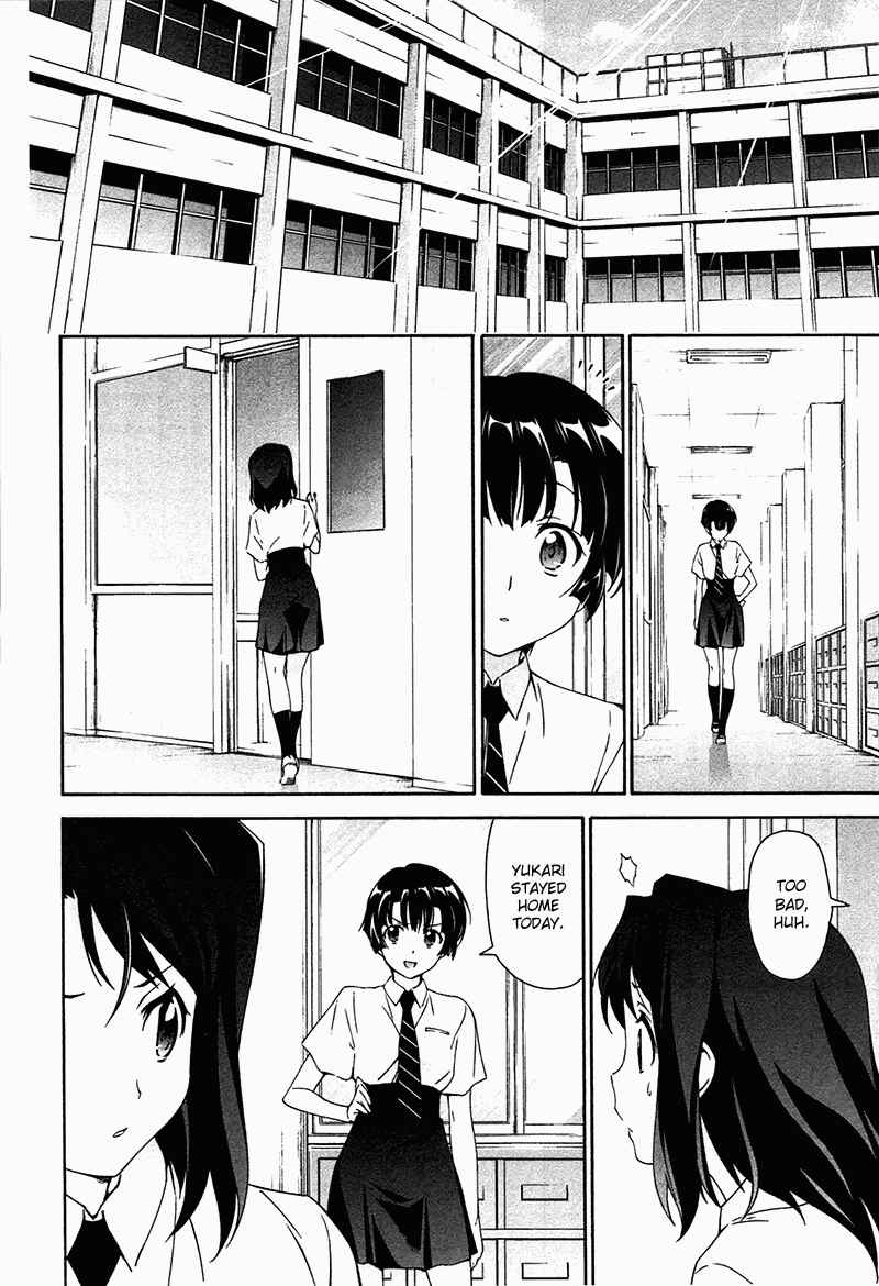 Murasakiiro no Qualia Chapter 7 - Page 12