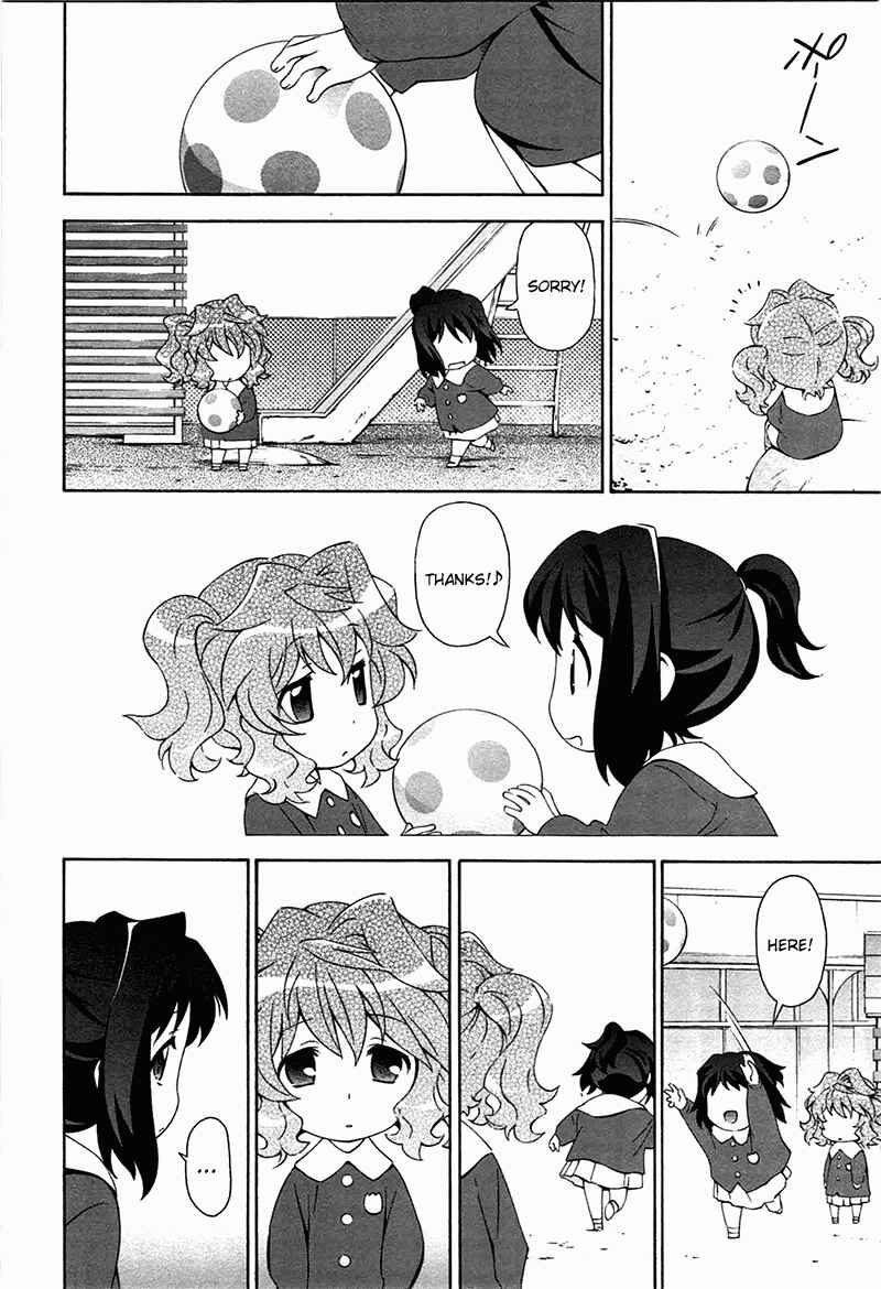 Murasakiiro no Qualia Chapter 7 - Page 14