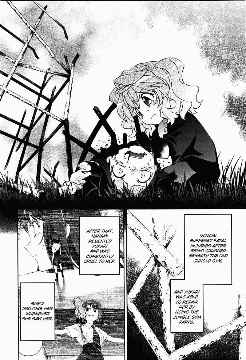 Murasakiiro no Qualia Chapter 7 - Page 18