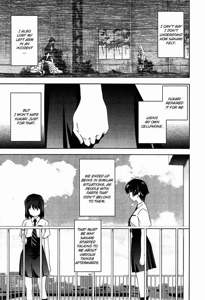 Murasakiiro no Qualia Chapter 7 - Page 19