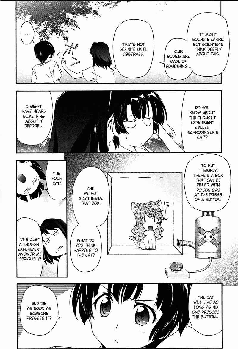 Murasakiiro no Qualia Chapter 7 - Page 22