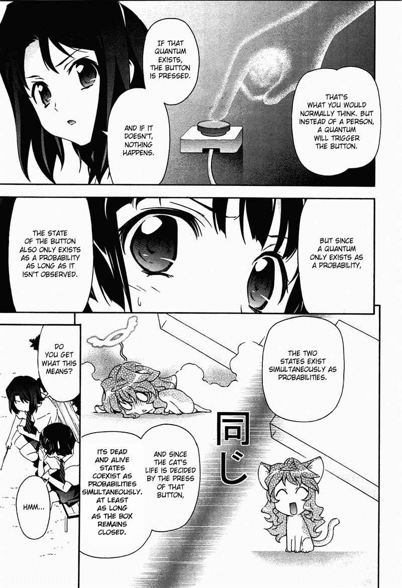 Murasakiiro no Qualia Chapter 7 - Page 23