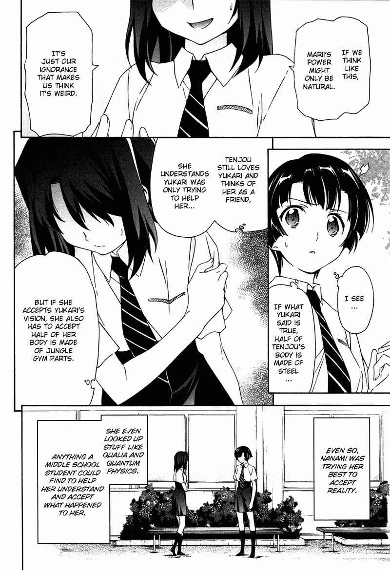 Murasakiiro no Qualia Chapter 7 - Page 32