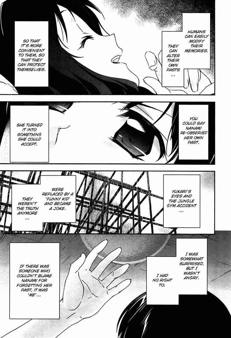 Murasakiiro no Qualia Chapter 7 - Page 37