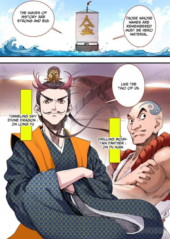 Fox Spirit Matchmaker Chapter 59.2 - Page 1