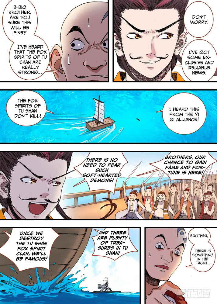 Fox Spirit Matchmaker Chapter 59.2 - Page 2