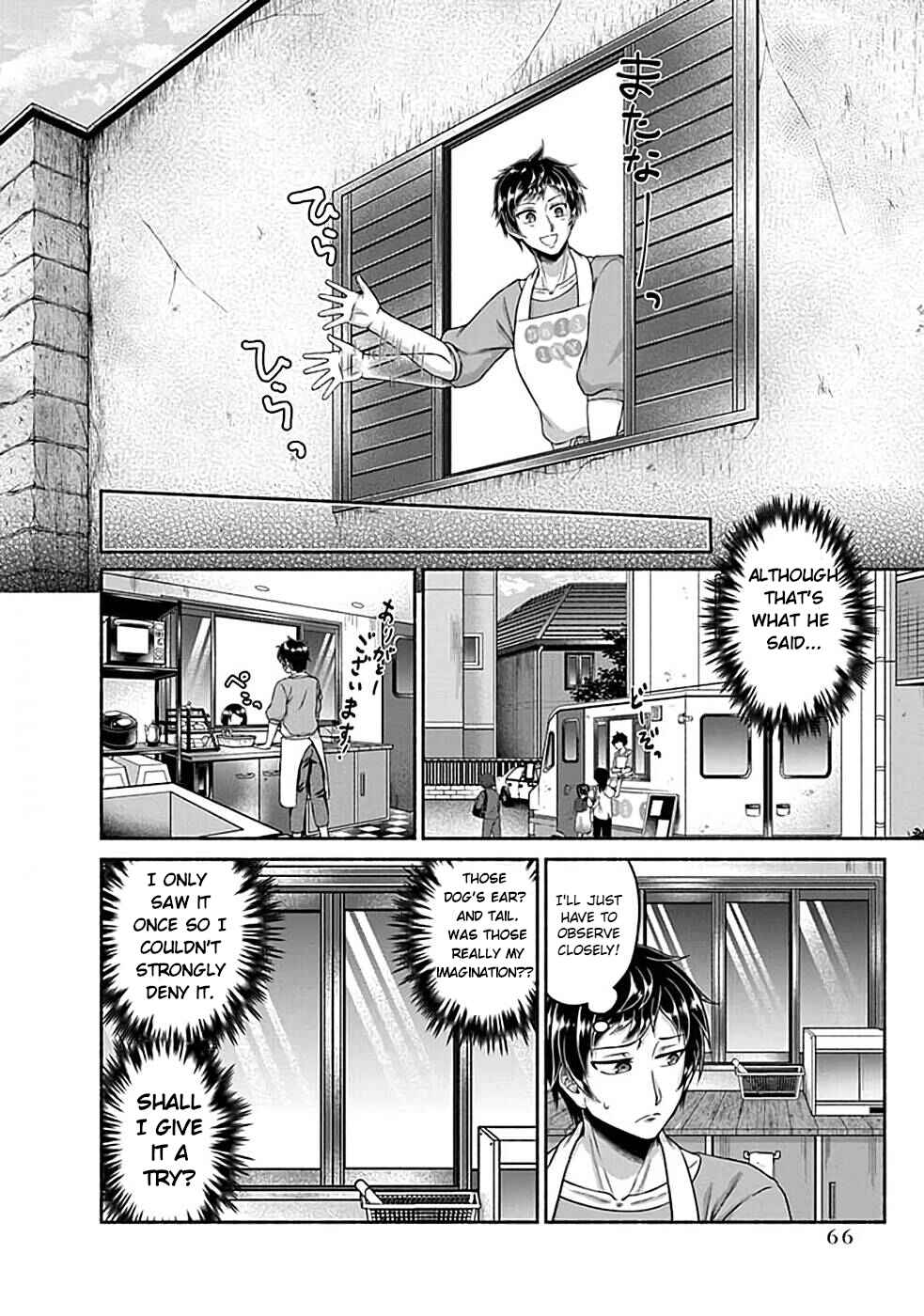 Food Truck "Deli-joy" - Shasou Kara Isekai e Umaimono Mitsuyu Hanbaichuu! Chapter 2.2 - Page 11
