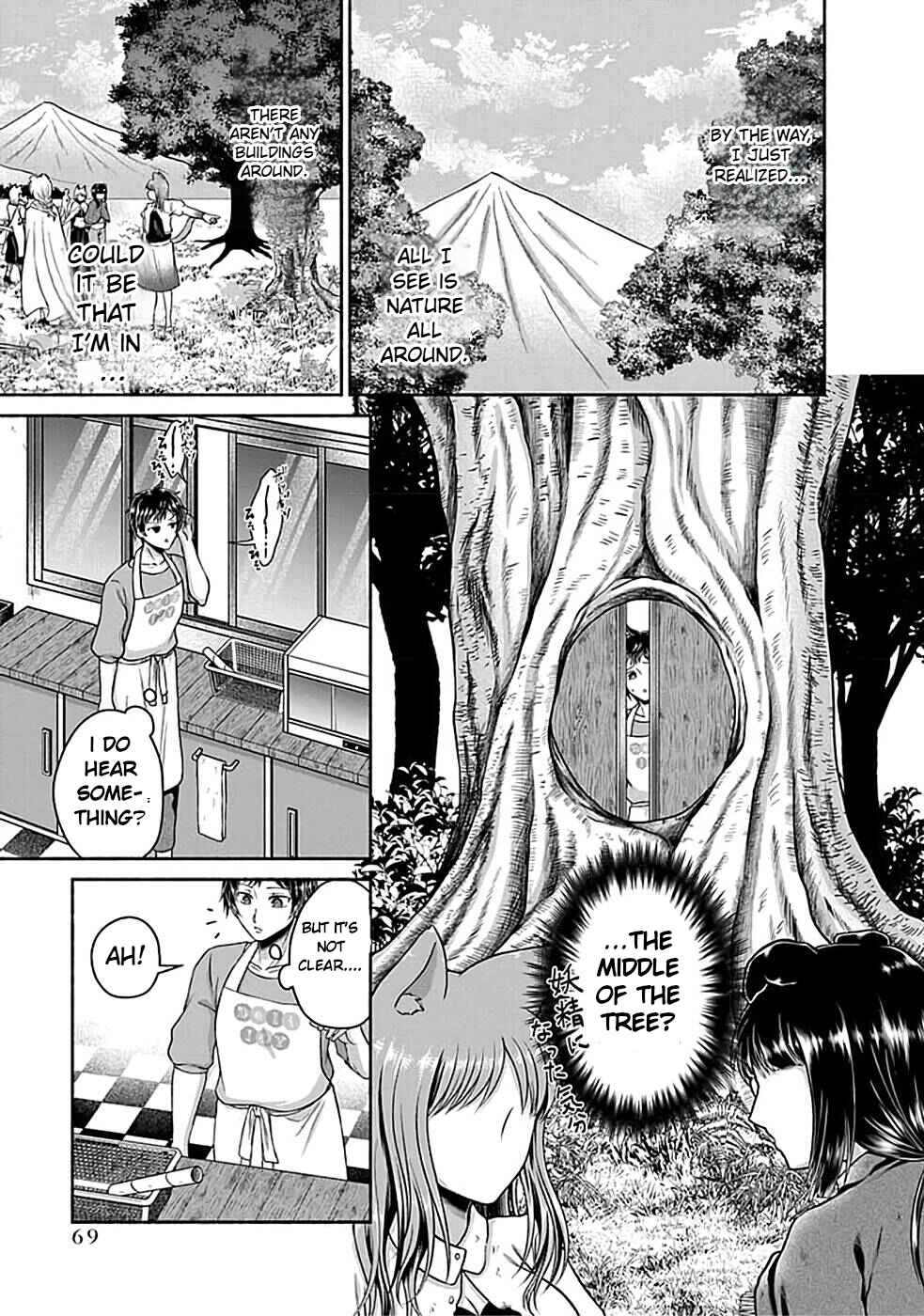 Food Truck "Deli-joy" - Shasou Kara Isekai e Umaimono Mitsuyu Hanbaichuu! Chapter 2.2 - Page 14